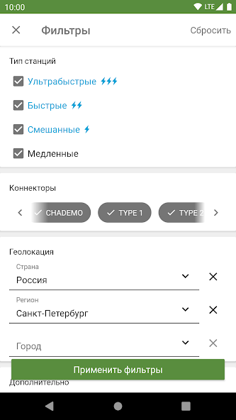 YouCharge