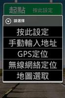 HK TAXI FARE CALTOR
