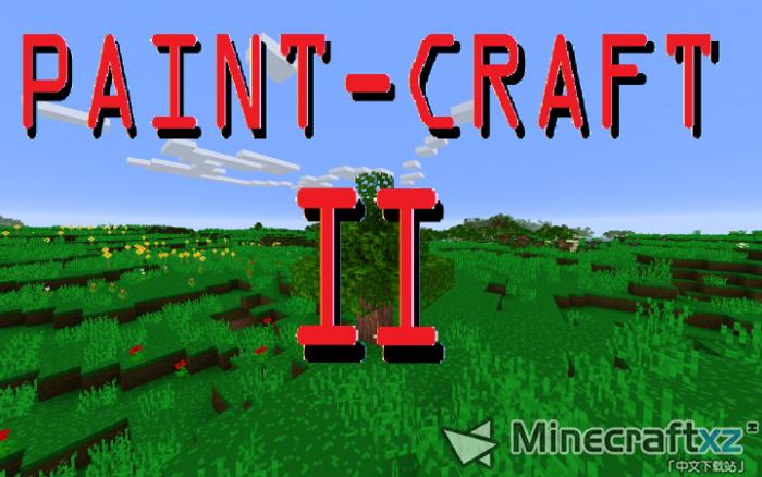 油漆工藝資源包Paint-Craft ll Resource Pack