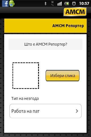 AMSM