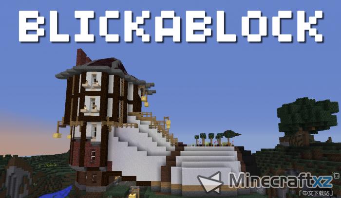 独特材质包Blickablock Resource Pack