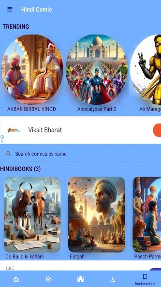 Hindi Comics