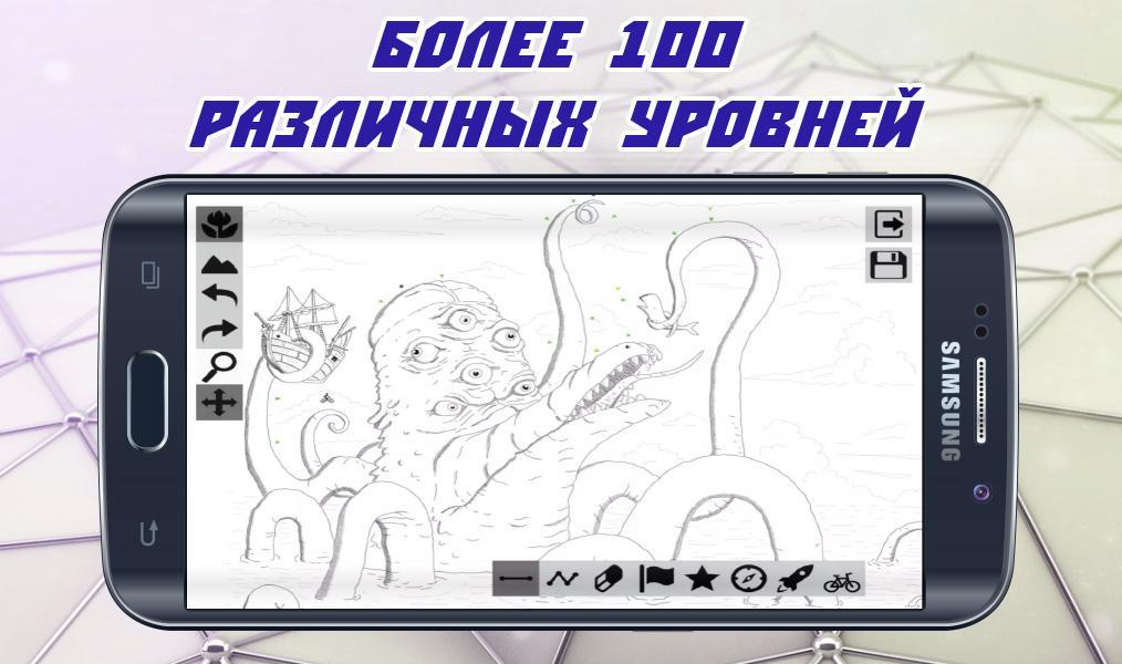 MotoGravit
