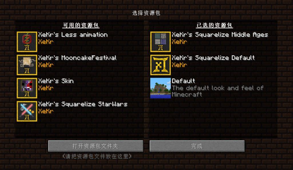 XeKr's square pattern series material bag