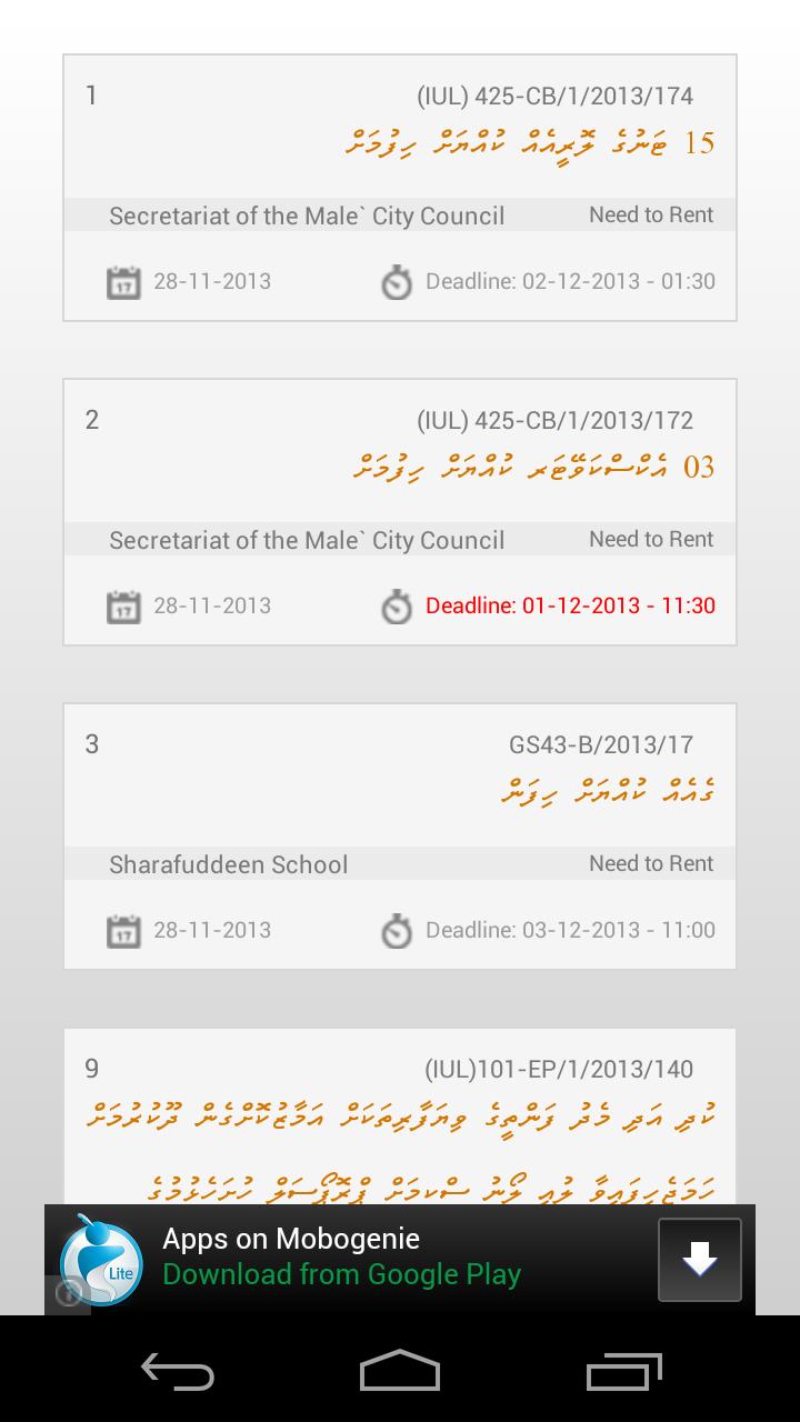 GazApp