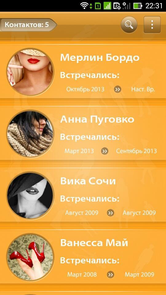 My ex
