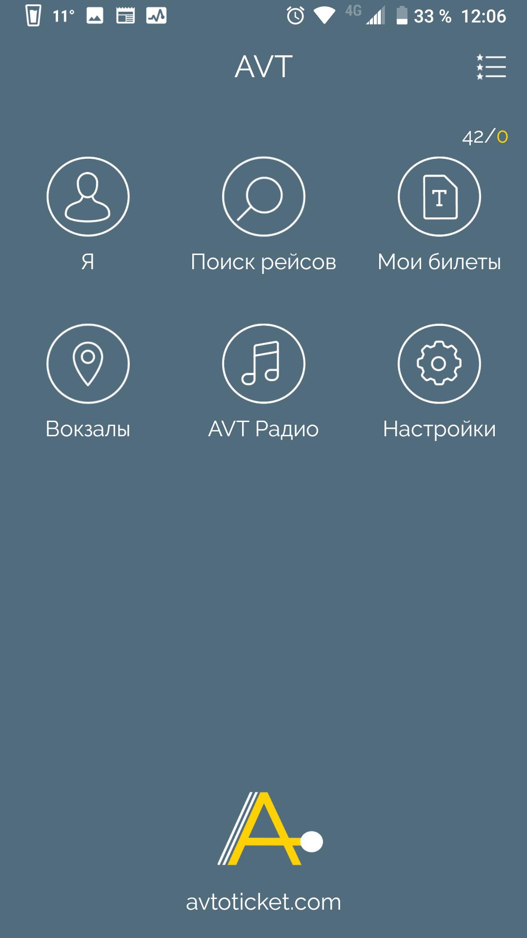 Avtoticket