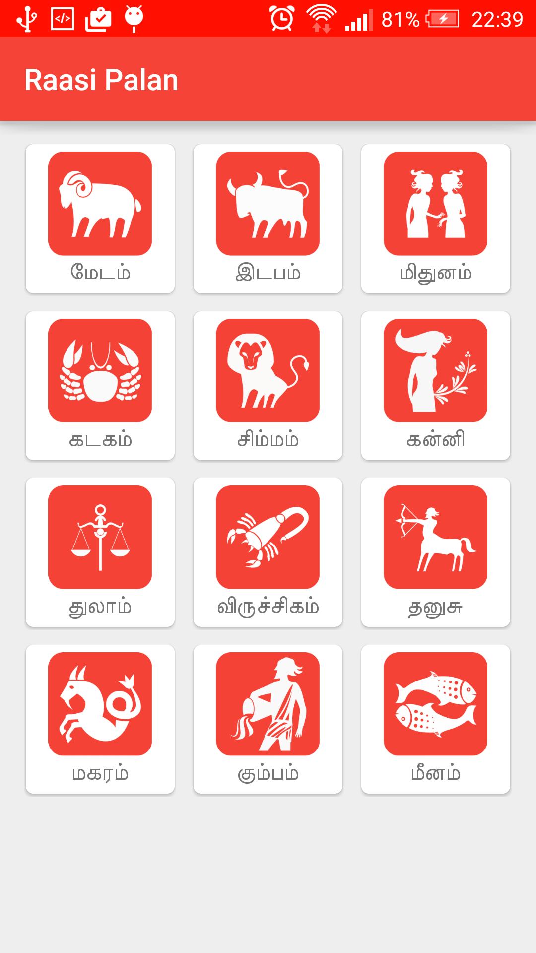 Raasi Palan