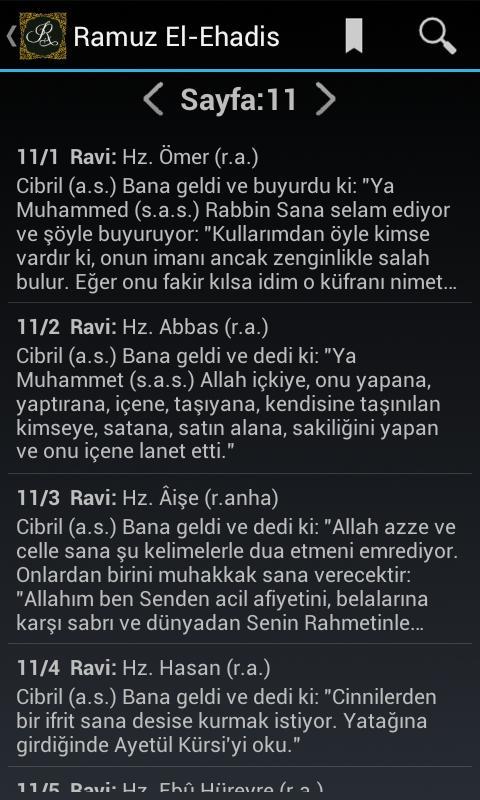 Ramuz El-Ehadis