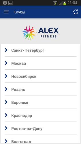 ALEX FITNESS