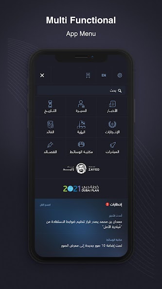 Hamdan