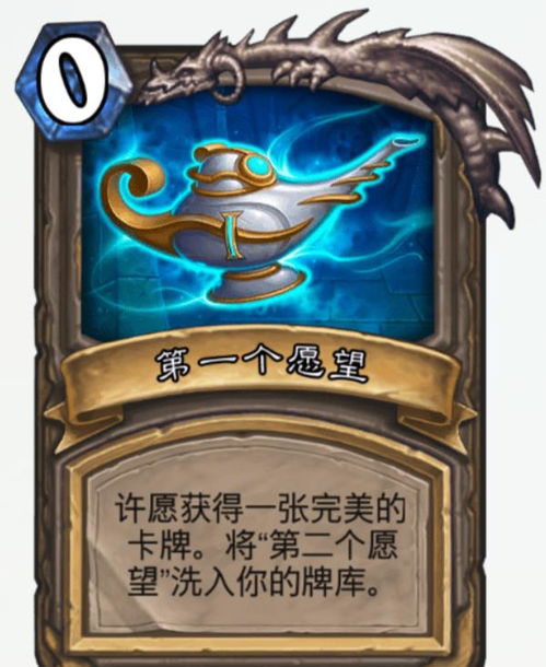 爐石傳說如何構建宇宙戰卡組