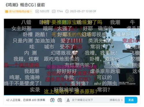 การวิเคราะห์เส้นทางการรวบรวมสตาร์ไลท์เต็มรูปแบบใน Mingchao เวอร์ชัน 1.4