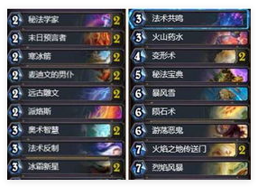 Compartilhamento de código de deck do universo DK de Hearthstone