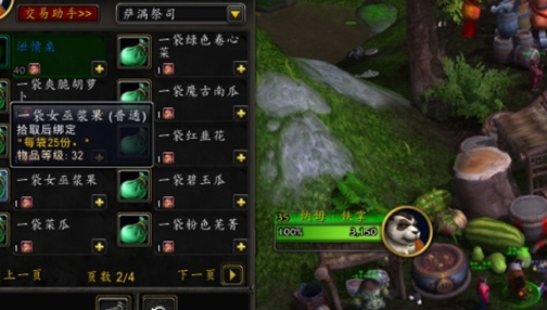 Cómo completar la misión de la fiesta de los piratas de World of Warcraft