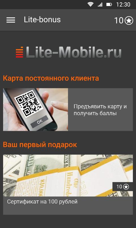 Lite-bonus