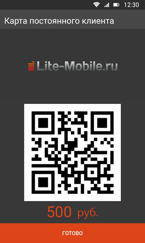 Lite-bonus