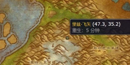 World of Warcraft에서 WLK Ice Deflector의 그림을 얻는 방법