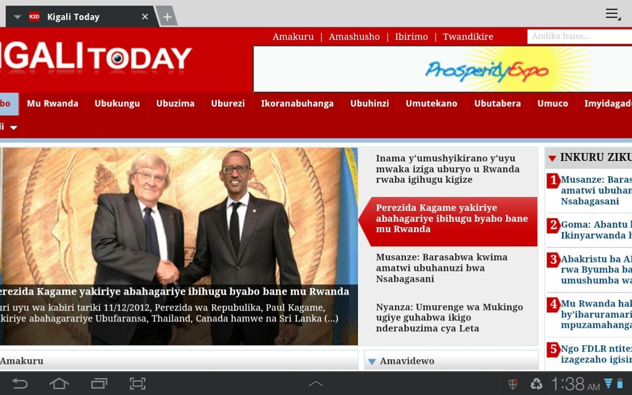 Rwanda Now (News)