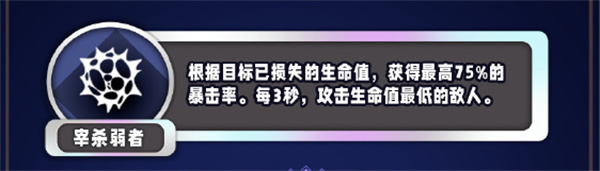 GentingS13の臨界ヒット率の異常な変異は何ですか