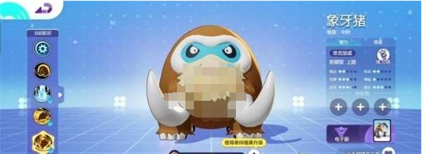 포켓몬이 아이보리 돼지 모임이 재미 있습니까?