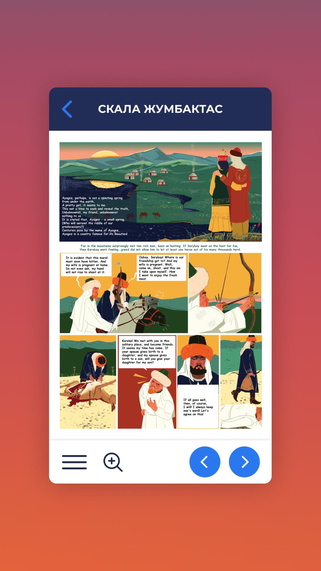 Qazaq Comics