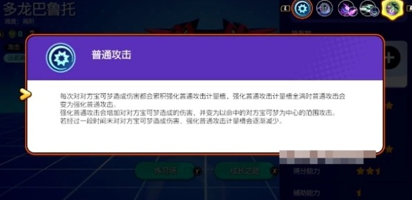 포켓몬 어셈블리 소개 도론 바루 토