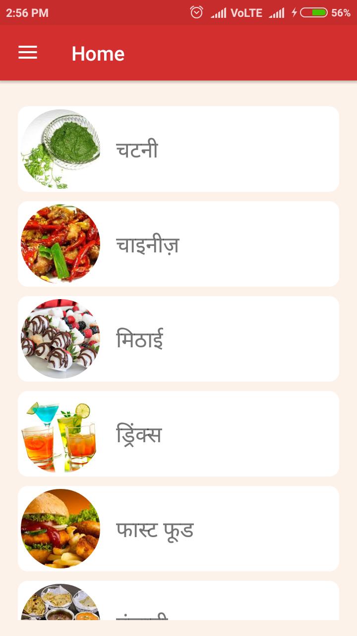 Taste Of Indore