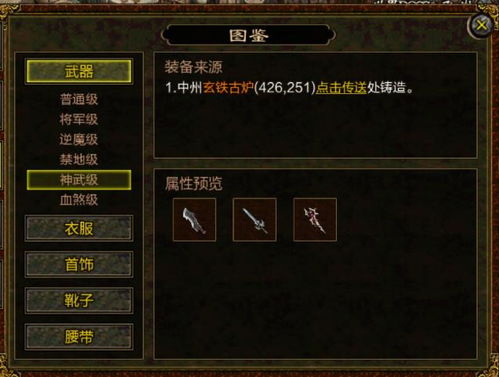 Comment casser le mystère des défauts et obtenir le sang de la version 1.3