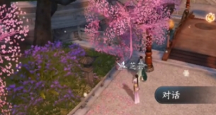 Cara menyelesaikan tugas manis satu inci di game mobile neshuihan