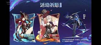 O personagem UP deve ser desenhado na versão 5.2 do impacto de Genshin?