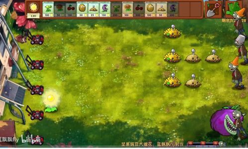 Di mana alamat unduhan Plants vs Zombie Shooting Version V0.2 Versi Beta