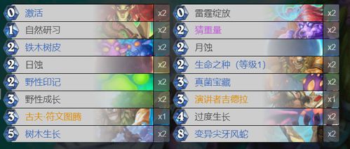 爐石傳說如何獲取節點親王沙法爾