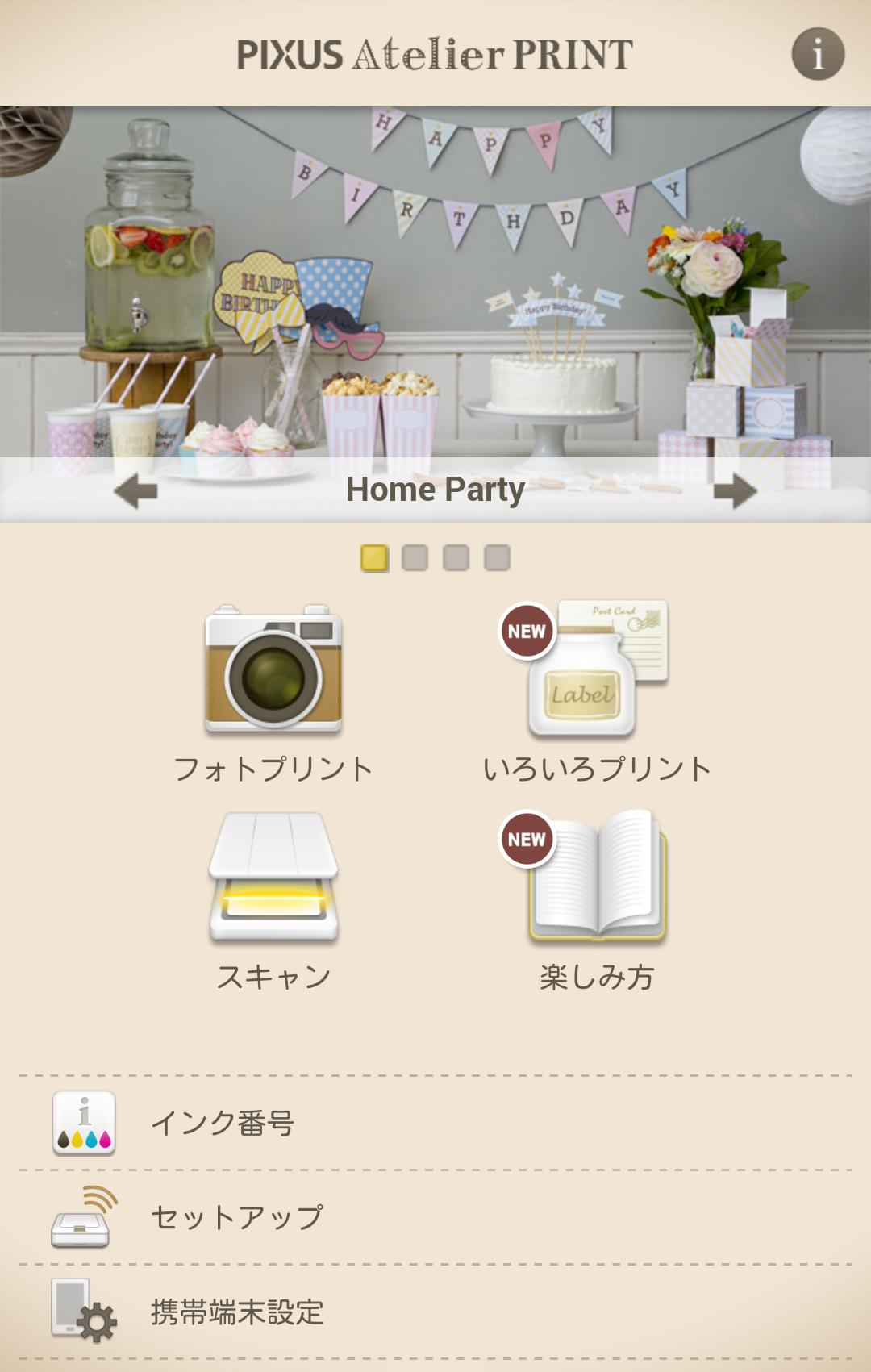 PIXUS Atelier PRINT