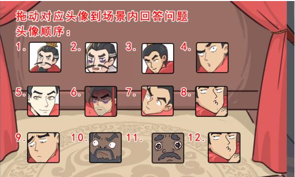 全民剧本大师男友进化史介绍