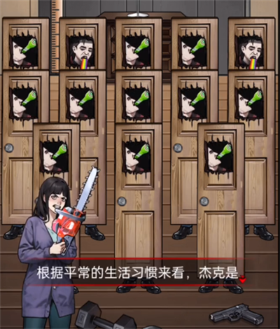 วิธีผ่าน The Shining 5 ใน Strange Talk Institute