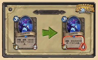 Hearthstone 표준 모드를 ​​일치시키는 방법 Kidan War Deck