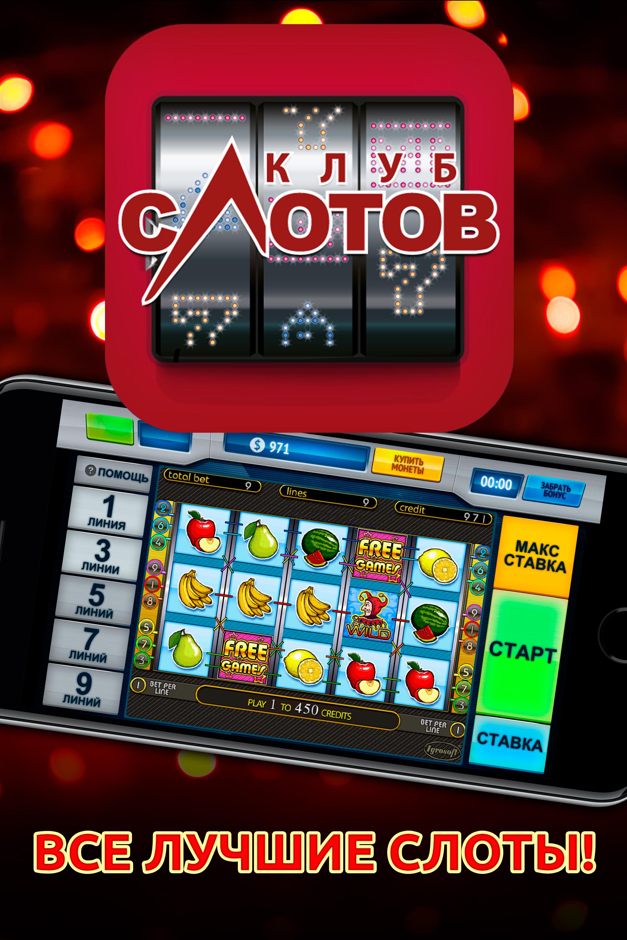 Surprise Slots