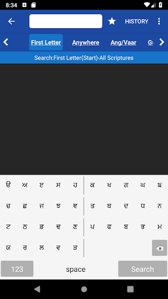 Learn Shudh Gurbani