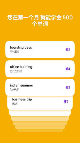 10 Minute English