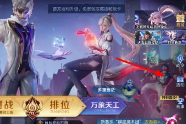 Pengantar Gameplay Honor Kings Magic Group