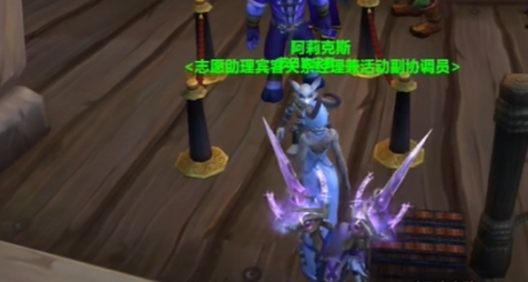 World of Warcraftの混oticとしたカードミッションを完了する方法