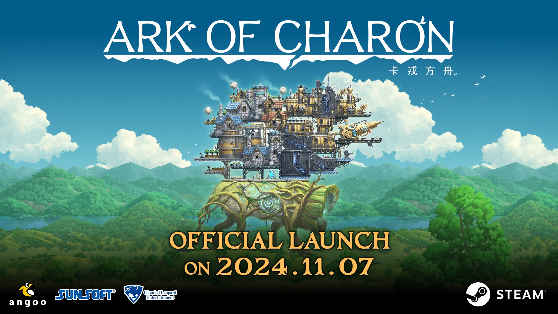 「Caron Ark」1.0公式バージョンは11月7日にリリースされ、Journey and World Tree Extractorの後半を追加します。