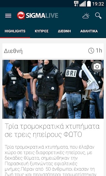Sigmalive