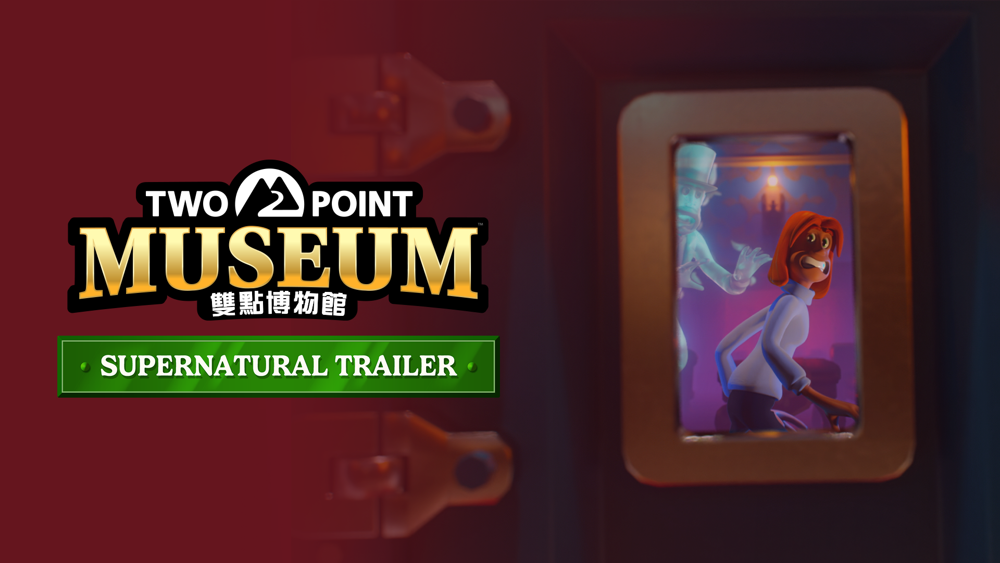 "Double Point Museum" ouvre une vidéo promotionnelle sur les fantômes et les esprits dans la "zone d'affichage surnaturelle"