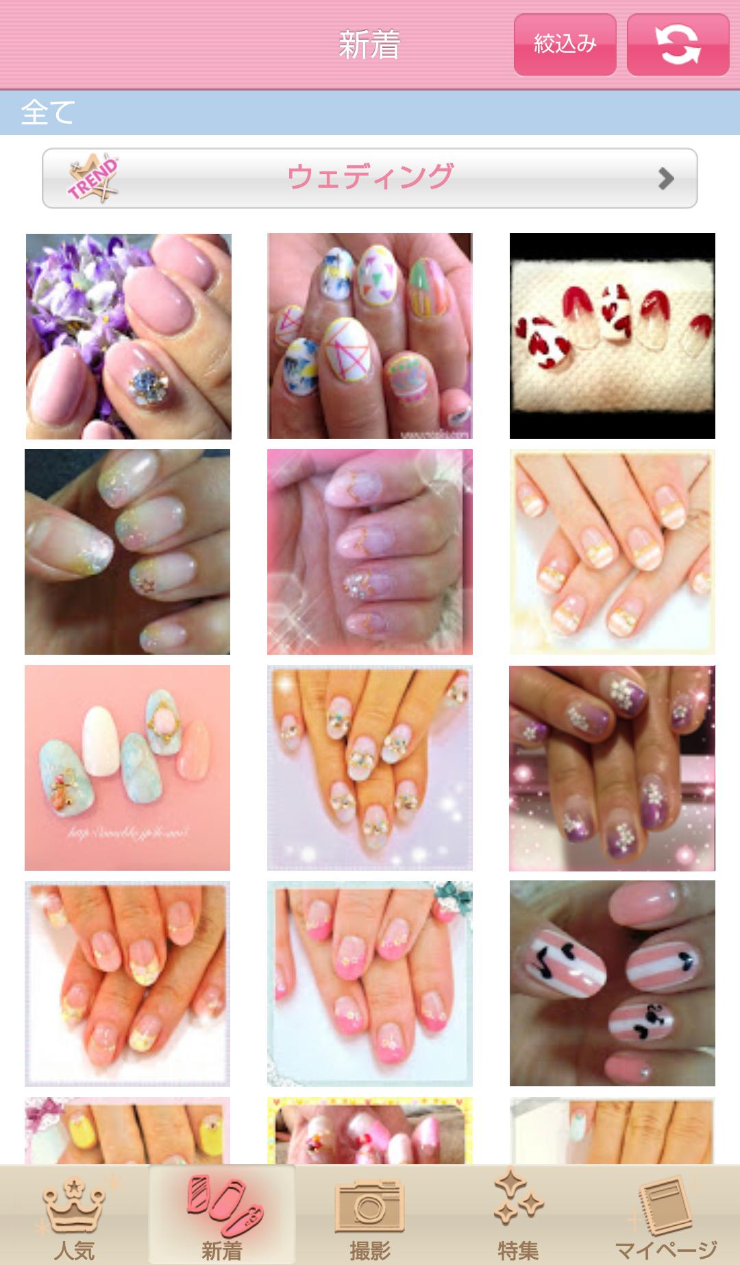 nailap