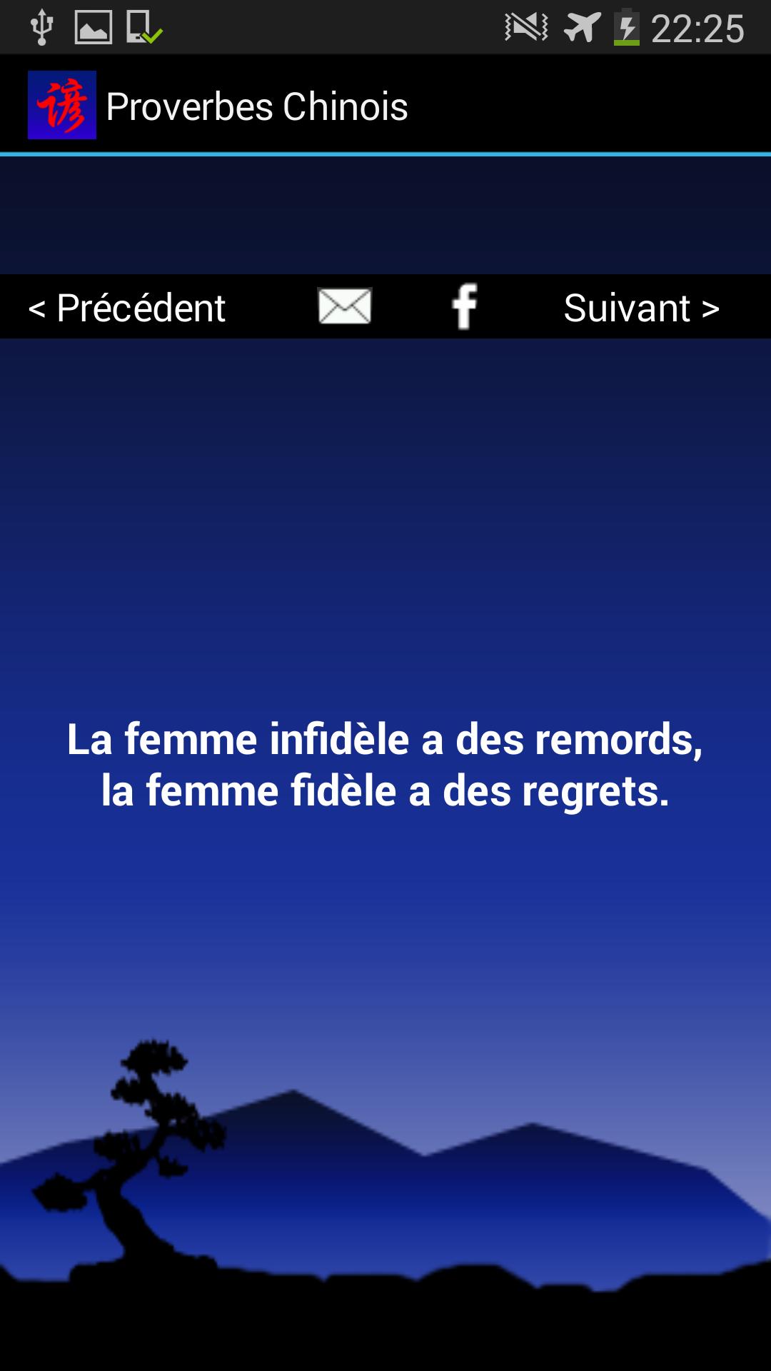 Proverbes Chinois