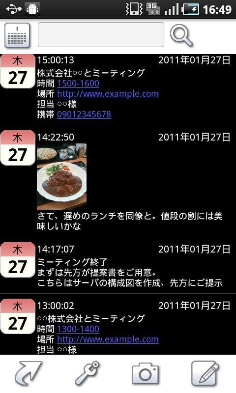 Moment Diary 1.6