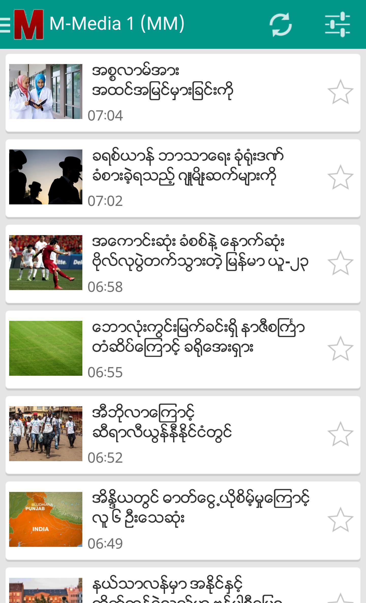 News @ M-Media