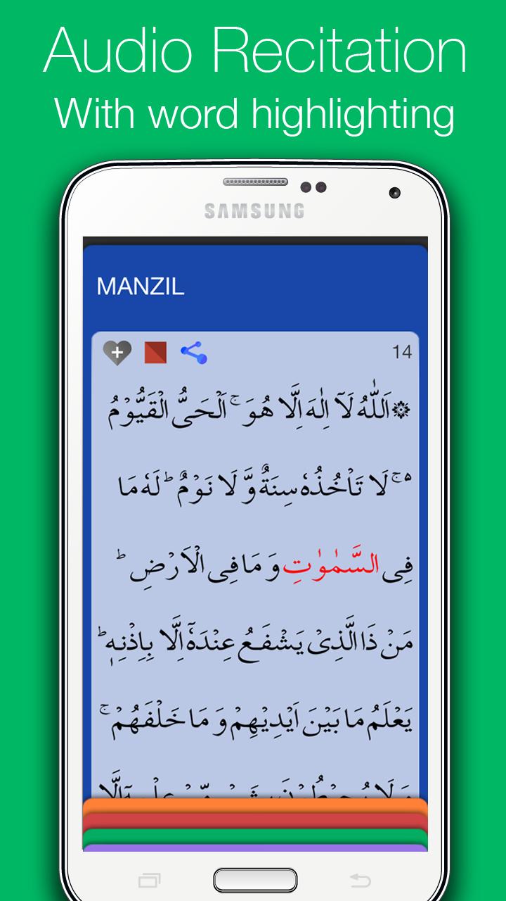 Manzil Plus